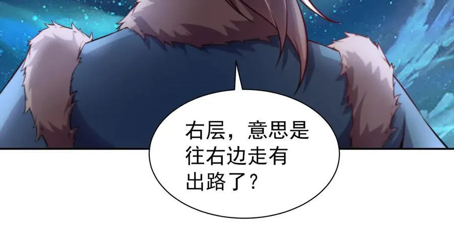 69 有机会解决掉她 第6页