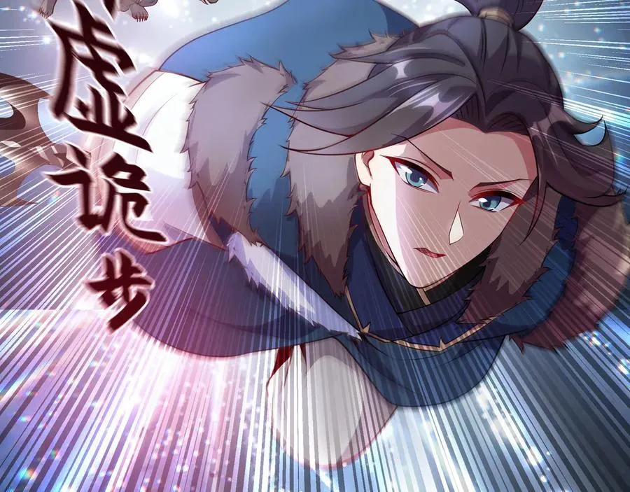 69 有机会解决掉她 第8页