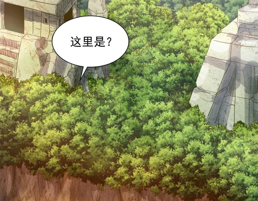 69 有机会解决掉她 第12页