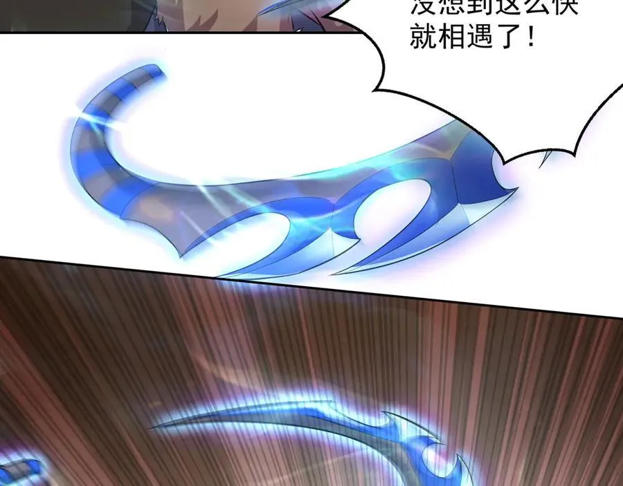 69 有机会解决掉她 第15页