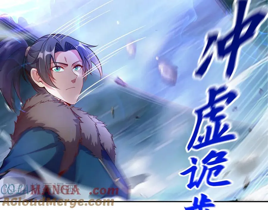 69 有机会解决掉她 第19页