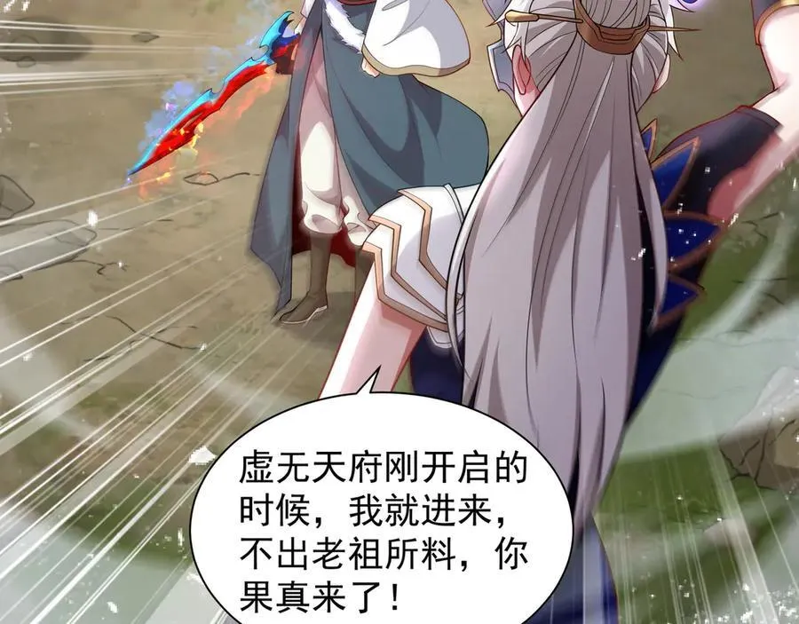 69 有机会解决掉她 第21页
