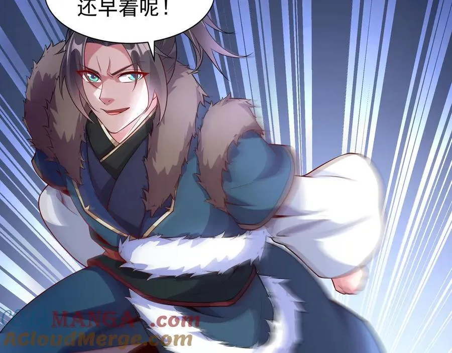 69 有机会解决掉她 第25页