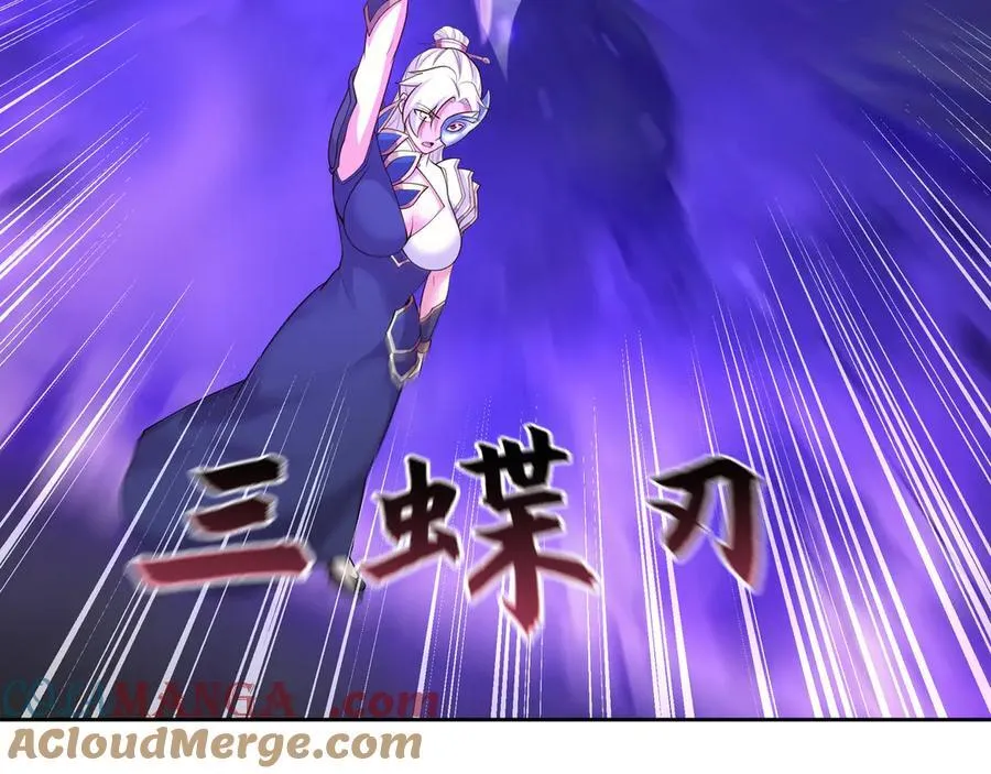 69 有机会解决掉她 第28页