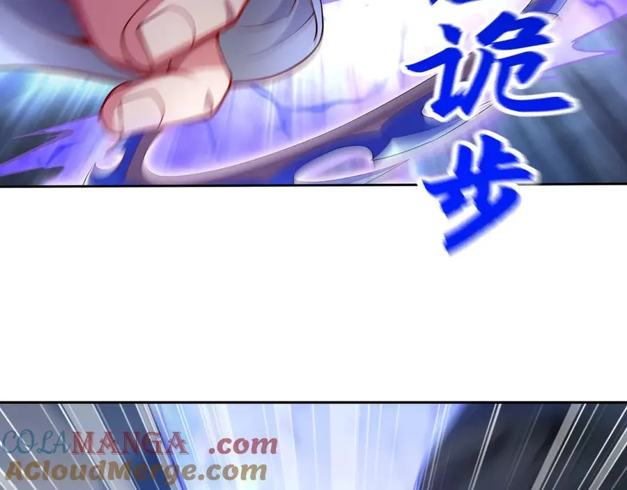 69 有机会解决掉她 第34页