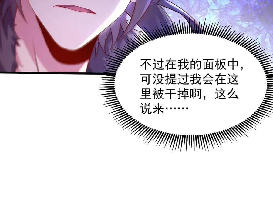 69 有机会解决掉她 第39页