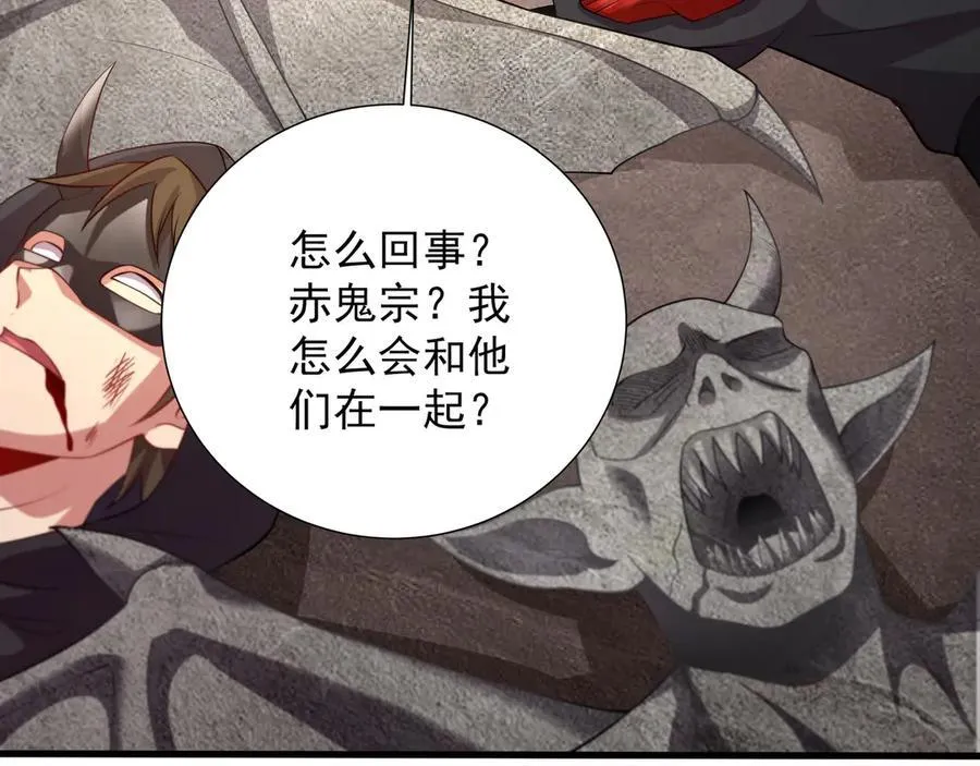 69 有机会解决掉她 第53页