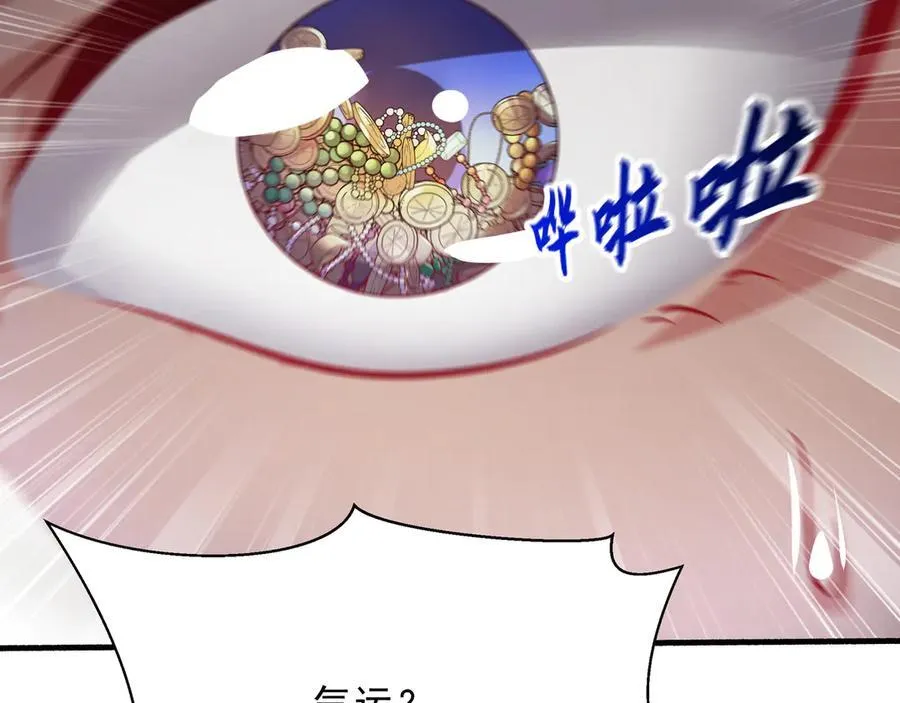 69 有机会解决掉她 第62页
