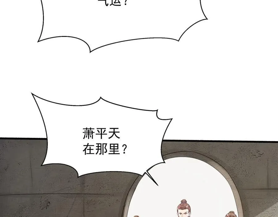 69 有机会解决掉她 第63页