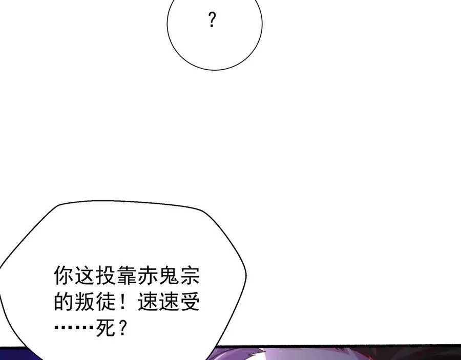69 有机会解决掉她 第65页