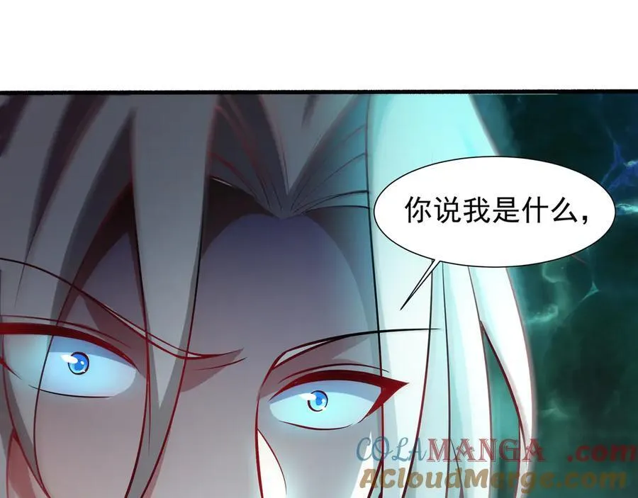 69 有机会解决掉她 第70页