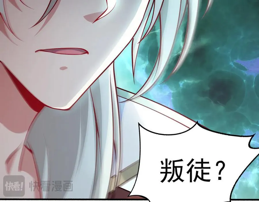 69 有机会解决掉她 第71页