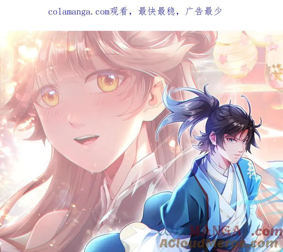 70 百步穿杨 第1页