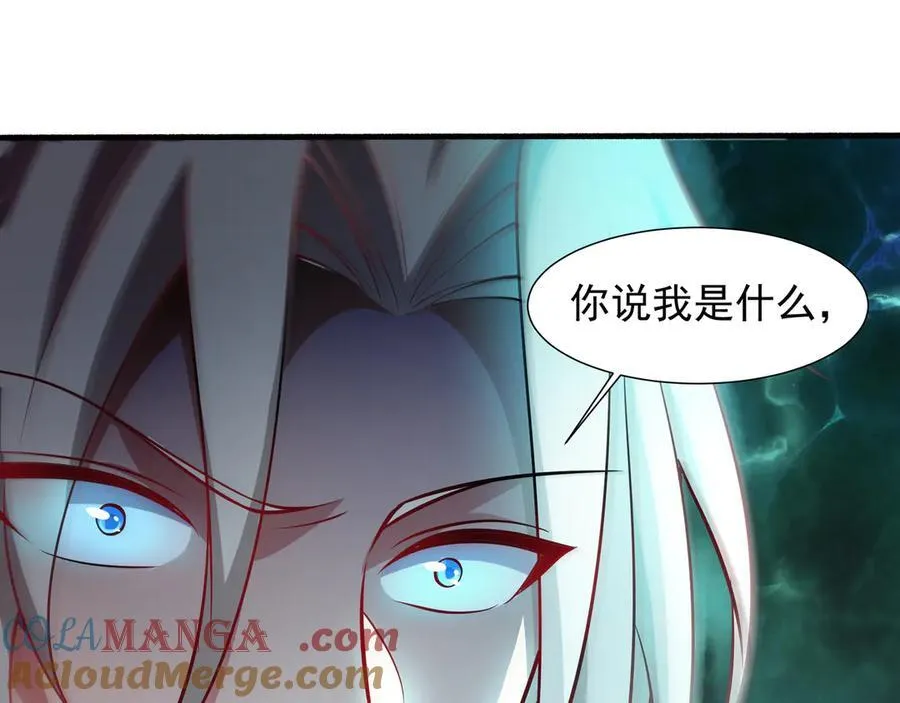 70 百步穿杨 第4页