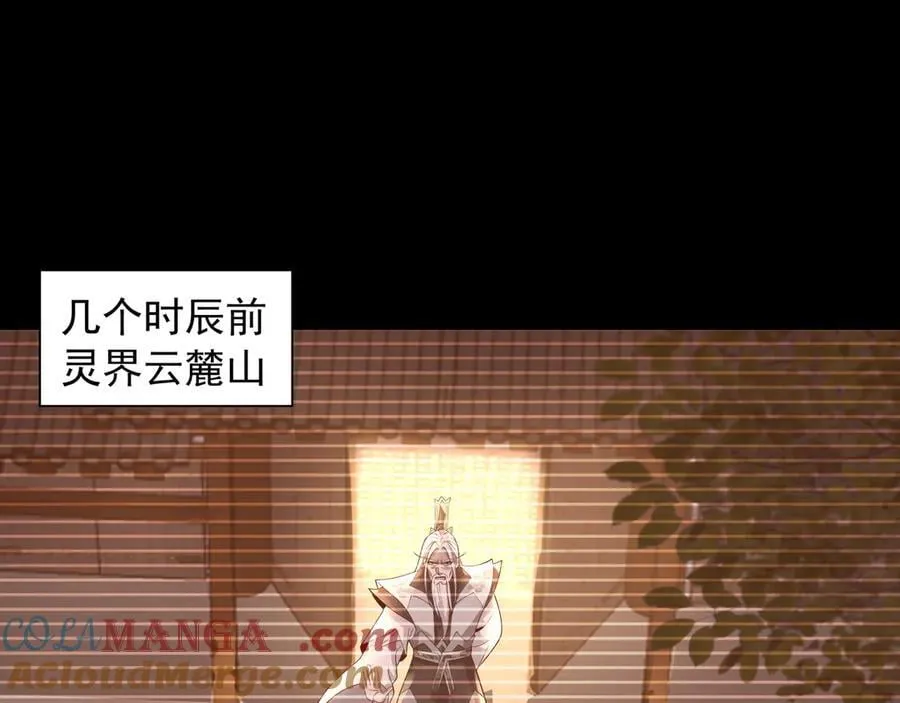 70 百步穿杨 第7页