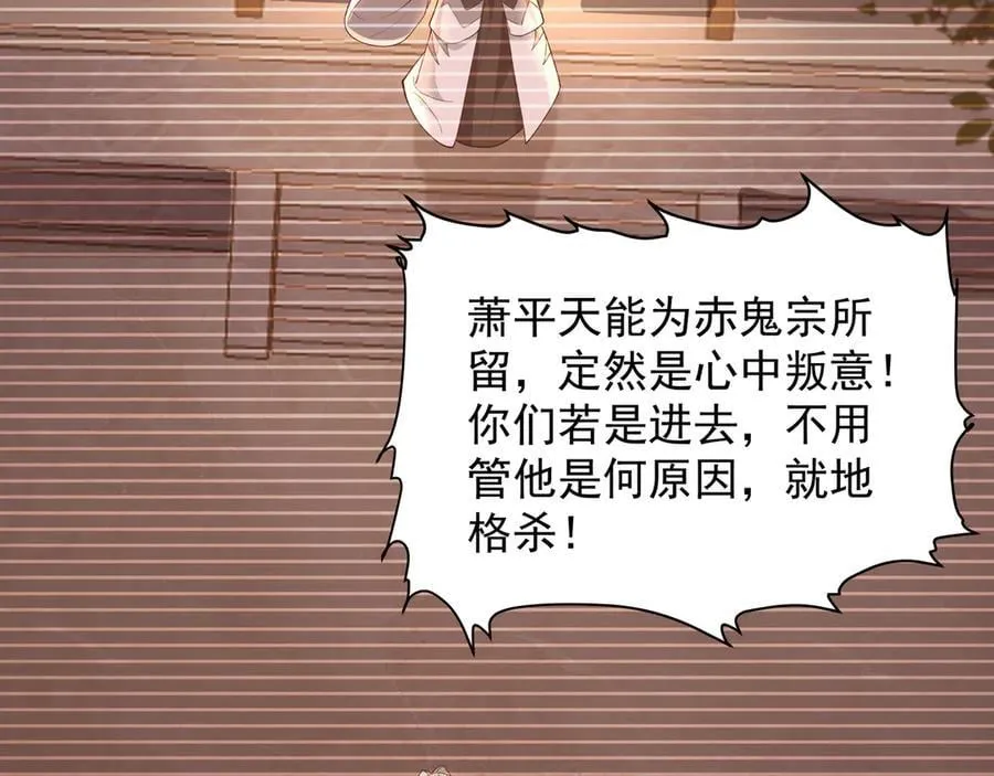 70 百步穿杨 第8页