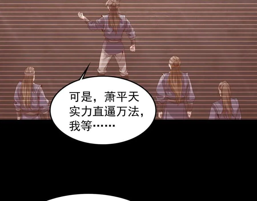 70 百步穿杨 第9页