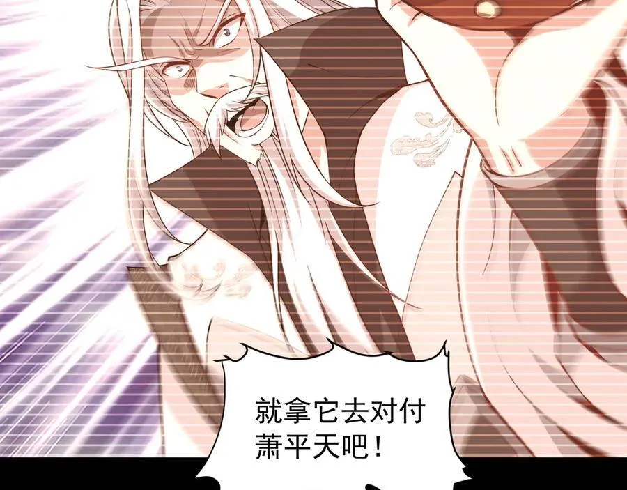 70 百步穿杨 第11页