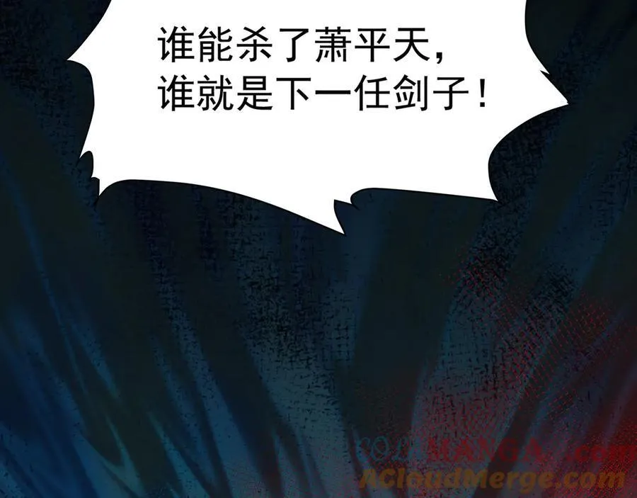 70 百步穿杨 第13页