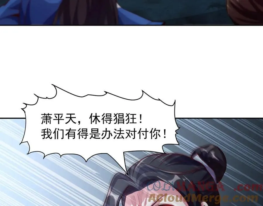 70 百步穿杨 第16页