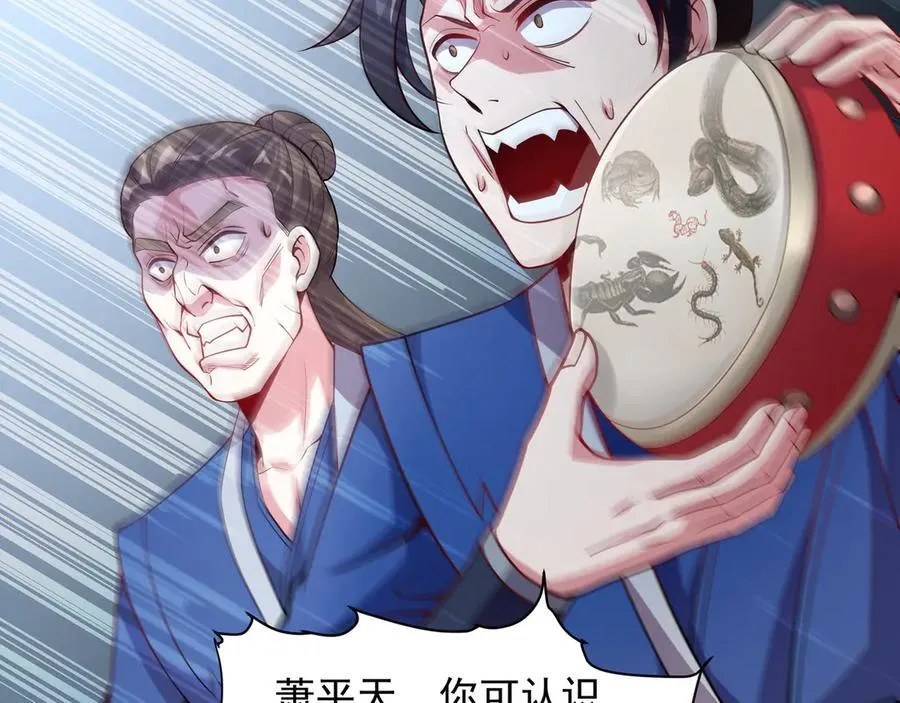 70 百步穿杨 第17页