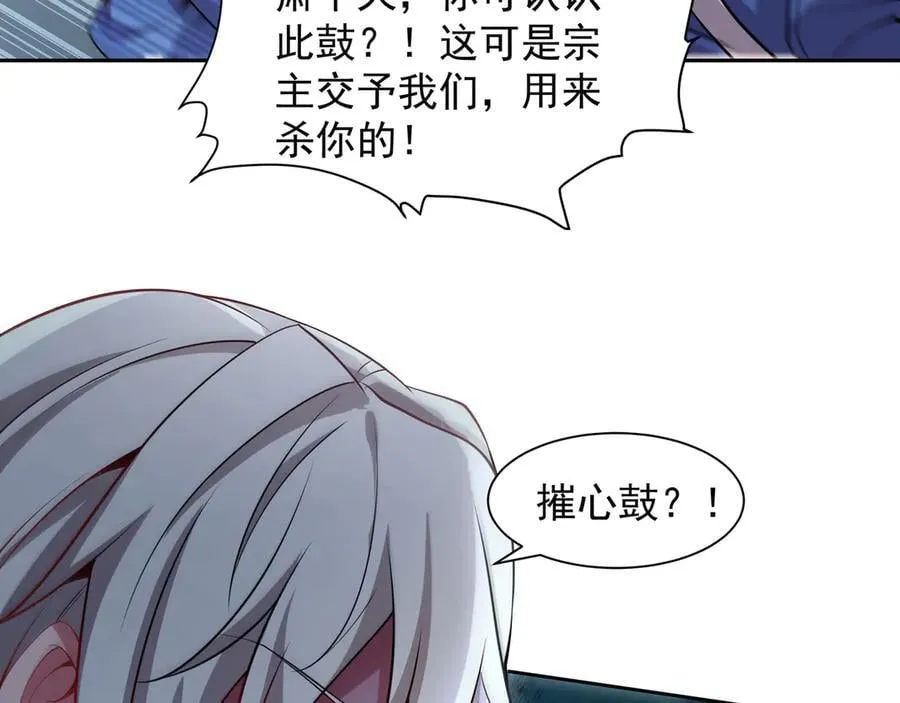 70 百步穿杨 第18页