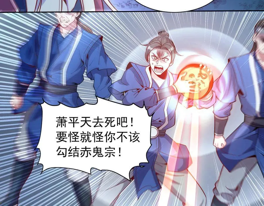 70 百步穿杨 第20页