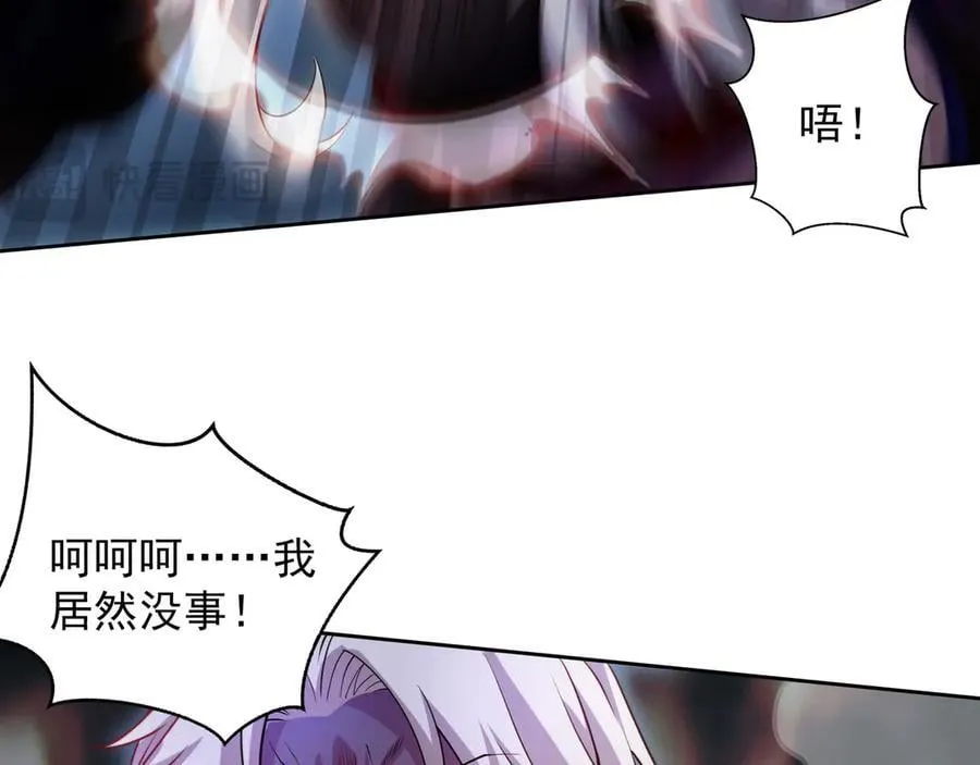 70 百步穿杨 第23页