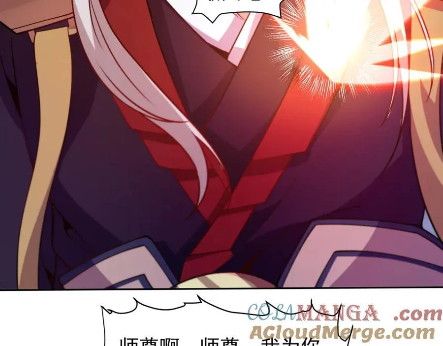 70 百步穿杨 第25页