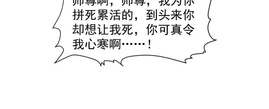 70 百步穿杨 第26页