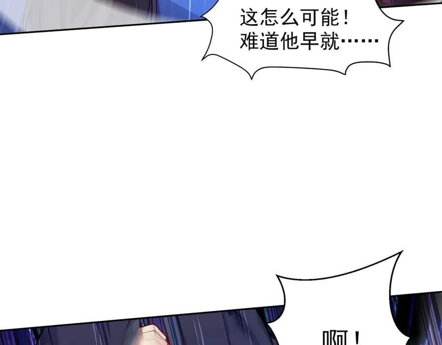 70 百步穿杨 第30页