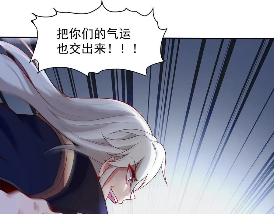 70 百步穿杨 第36页