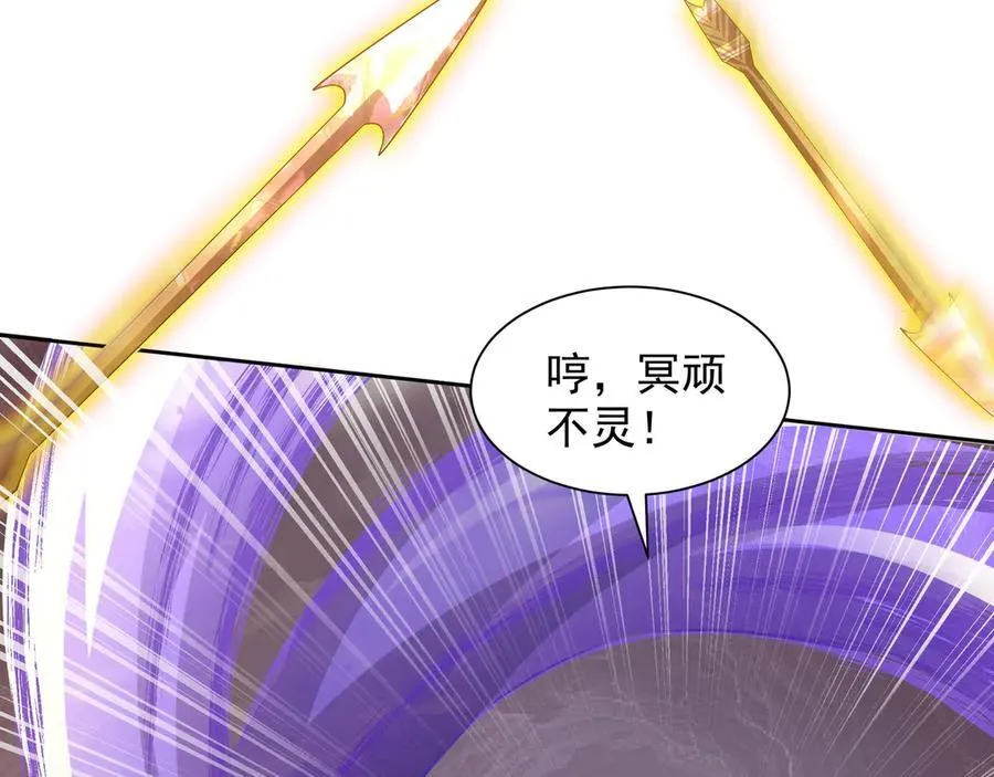 70 百步穿杨 第42页