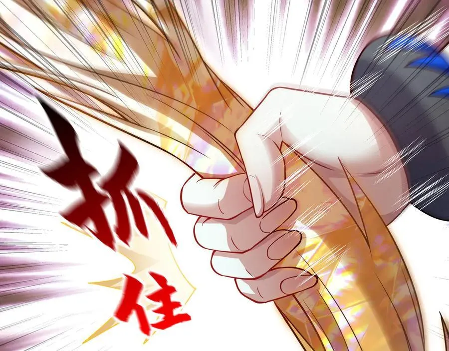 70 百步穿杨 第60页
