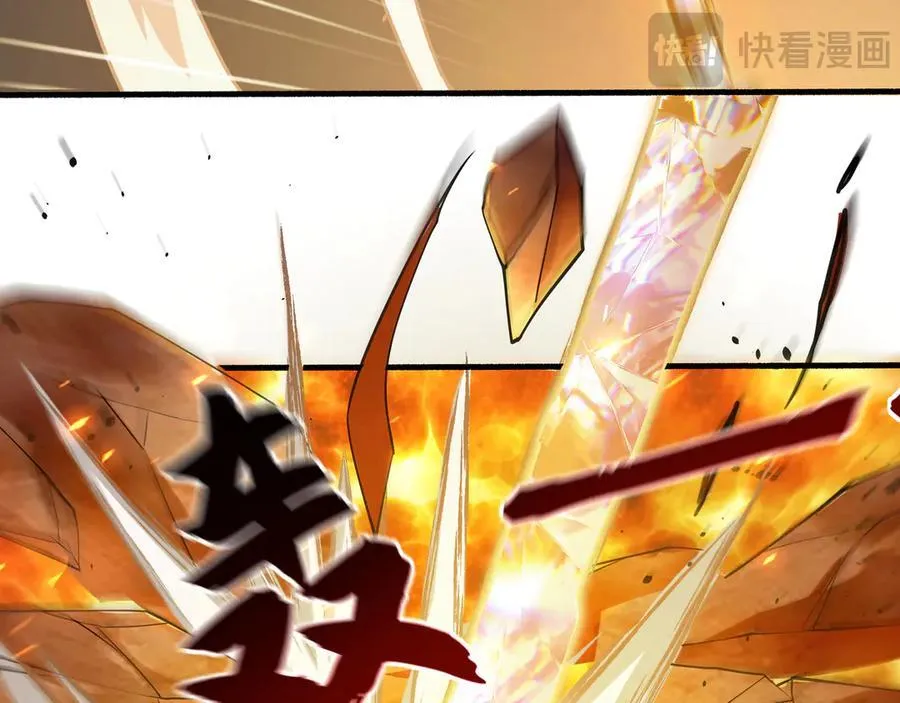 70 百步穿杨 第71页