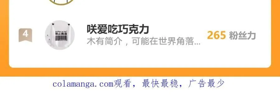 70 百步穿杨 第78页