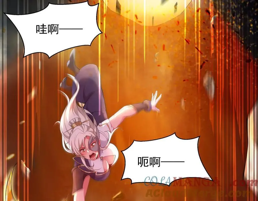71 总算解决了这个死女人 第10页