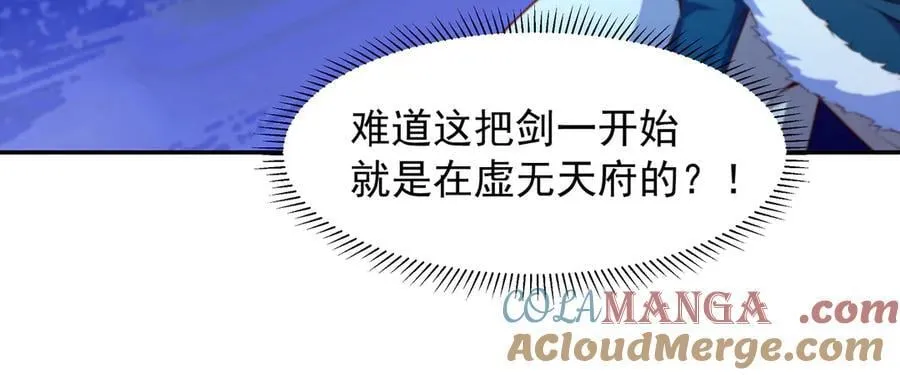 71 总算解决了这个死女人 第46页