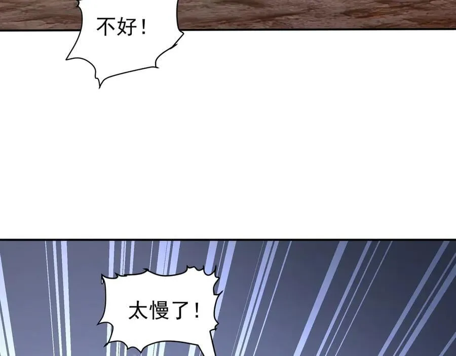 71 总算解决了这个死女人 第59页
