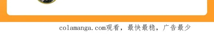 71 总算解决了这个死女人 第75页
