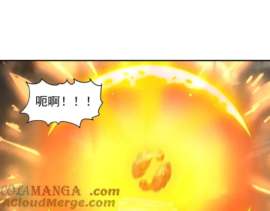 72 关闭虚无天府 第4页