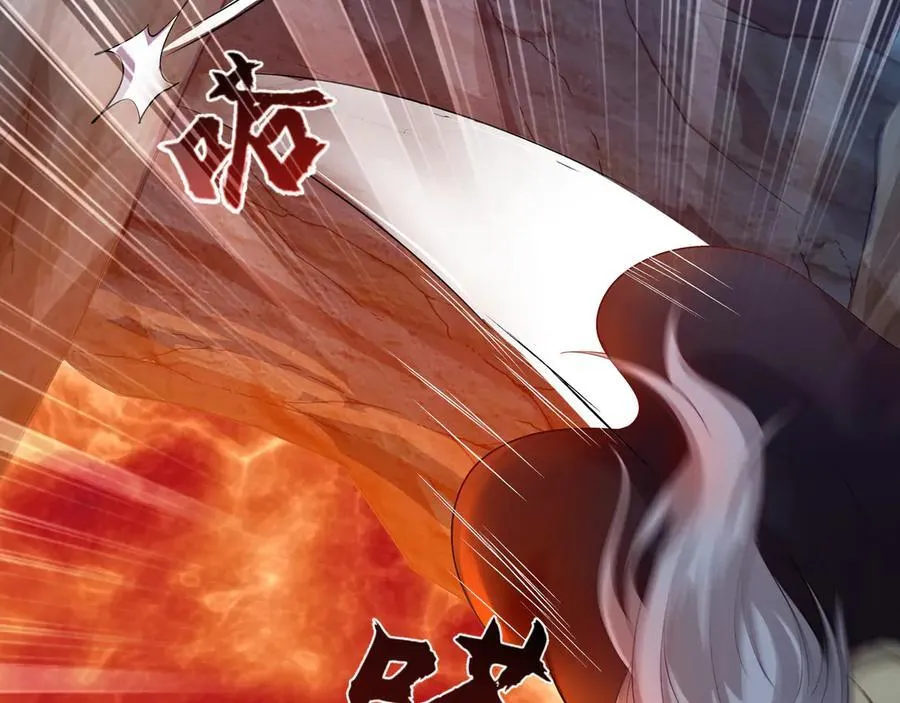 72 关闭虚无天府 第14页