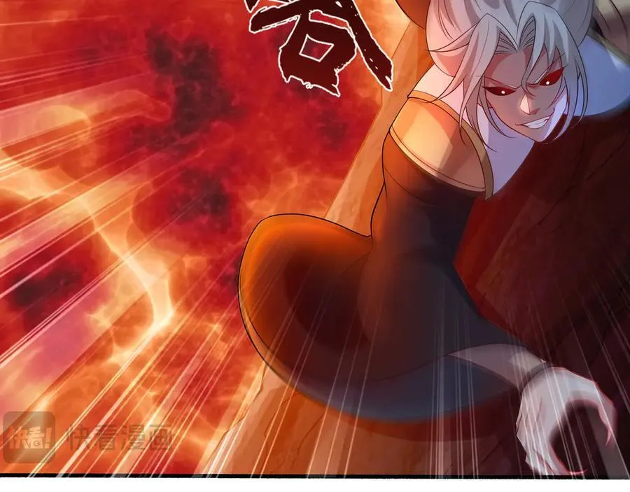 72 关闭虚无天府 第15页