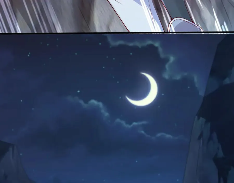 72 关闭虚无天府 第21页