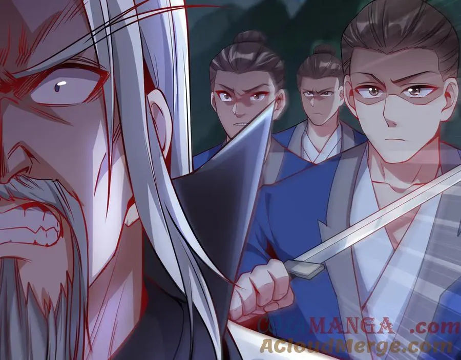 72 关闭虚无天府 第52页