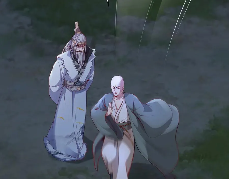 72 关闭虚无天府 第54页