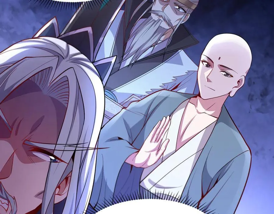 72 关闭虚无天府 第62页