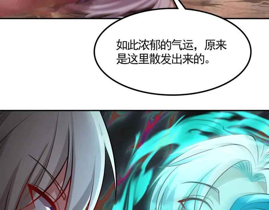 72 关闭虚无天府 第66页