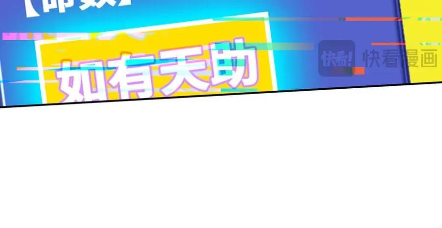 72 关闭虚无天府 第72页