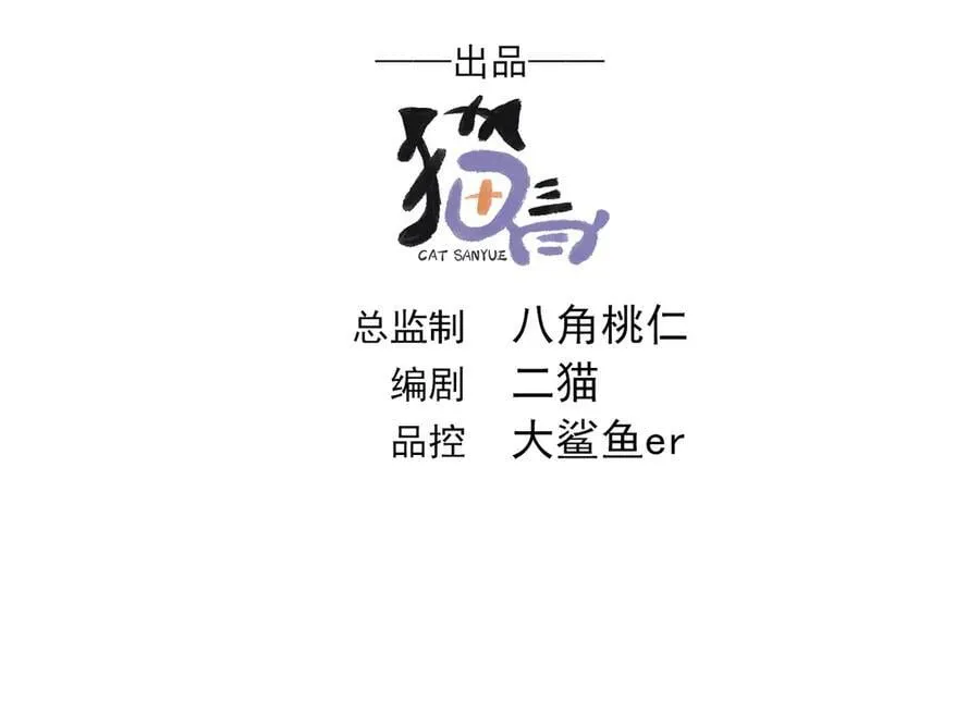 73 我可是气运之子！ 第3页